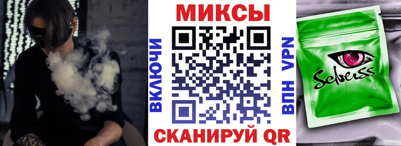 KRAKEN ССЫЛКА  Грязи  БУТИРАТ оксибутират  магазин продажи  