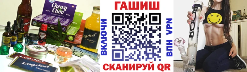 Cannafood конопля  mega tor  Грязи 