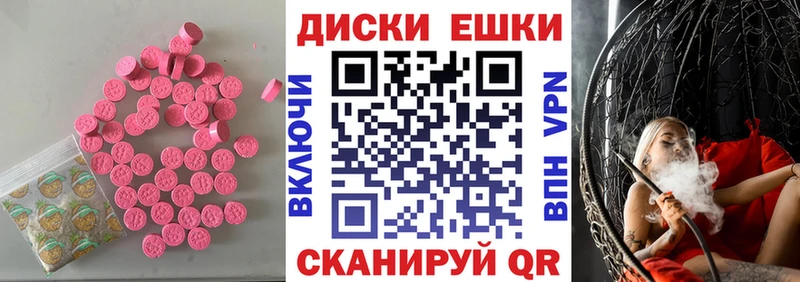 магазин продажи наркотиков Грязи Экстази 99%
