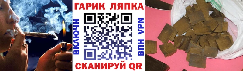 наркотики  Грязи  ГАШИШ убойный 