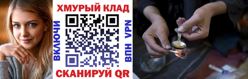 купить   OMG ссылка  ГЕРОИН гречка  Грязи 