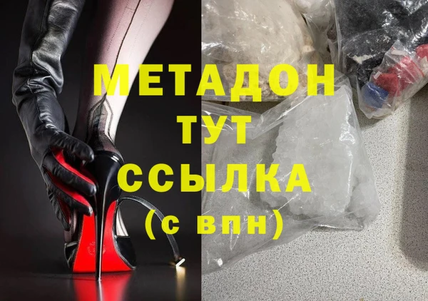 стафф Карталы