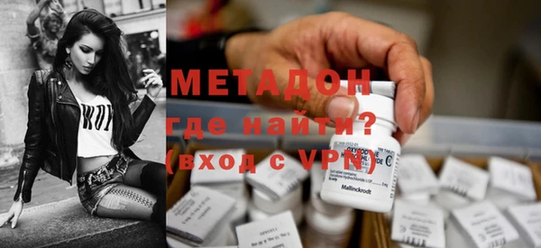 герыч Бородино
