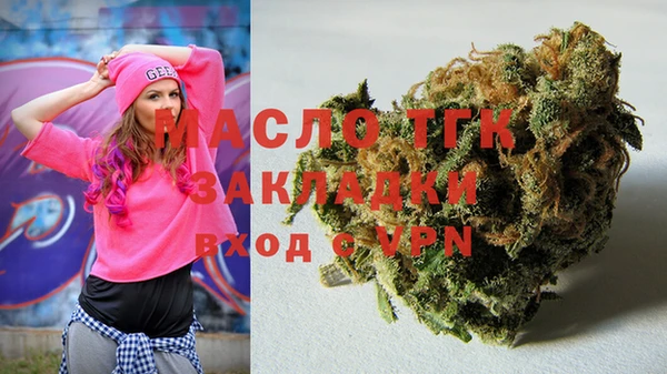 синтетический гашиш Бугульма