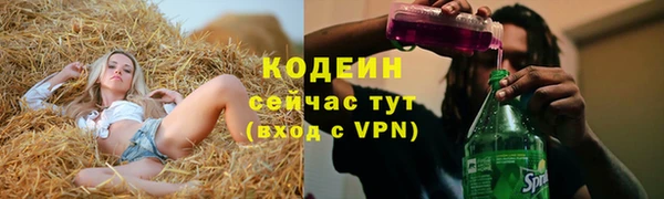 Альфа ПВП Карпинск