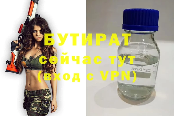 марихуана Бронницы