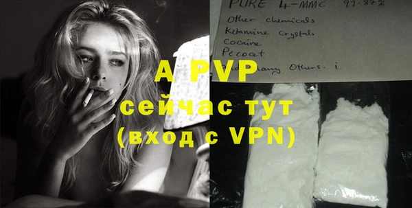 синтетический гашиш Бугульма