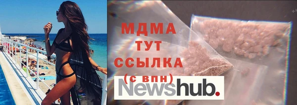 герыч Бородино
