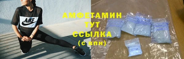 синтетический гашиш Бугульма