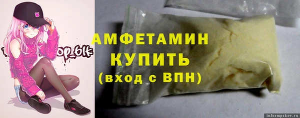 марихуана Бронницы
