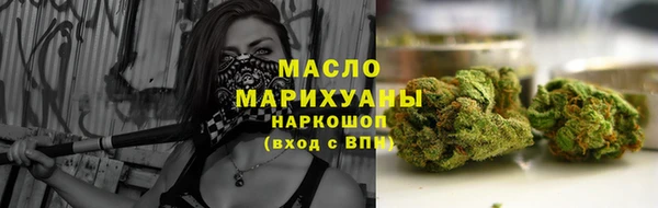 синтетический гашиш Бугульма