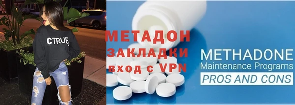 герыч Бородино