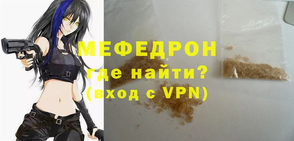 марихуана Бронницы