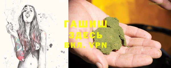 герыч Бородино