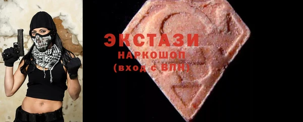 марихуана Бронницы