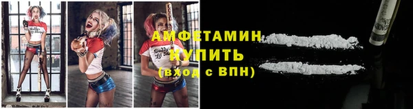 Альфа ПВП Карпинск