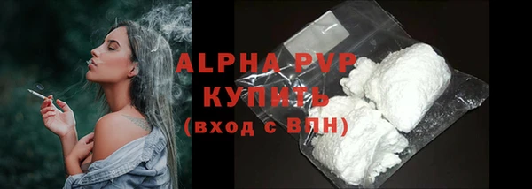 герыч Бородино