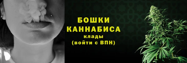 герыч Бородино