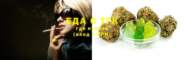 стафф Карталы