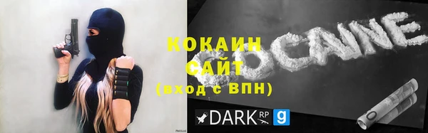 марихуана Бронницы