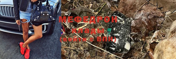 марихуана Бронницы