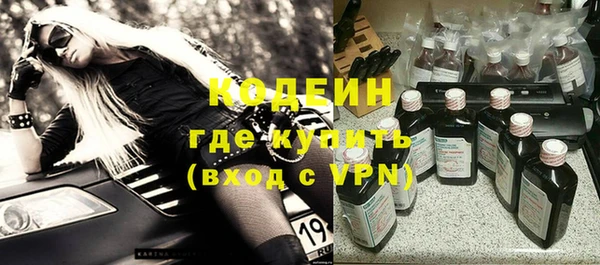 синтетический гашиш Бугульма