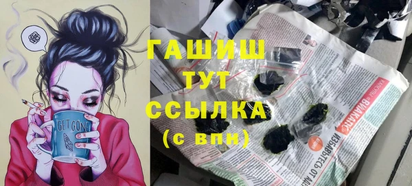 Альфа ПВП Заволжск