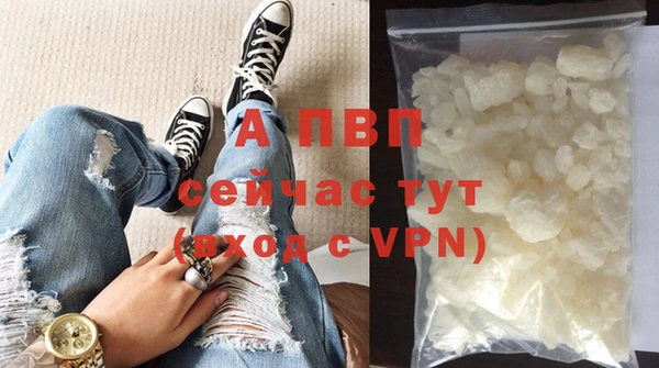 герыч Бородино