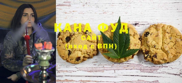 синтетический гашиш Бугульма