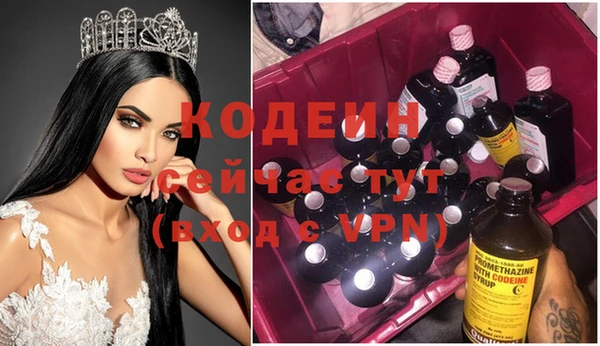 марихуана Бронницы
