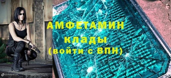 марихуана Бронницы
