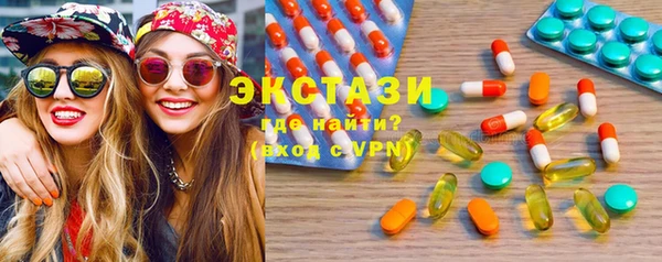 синтетический гашиш Бугульма