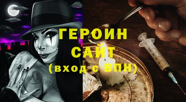 марихуана Бронницы