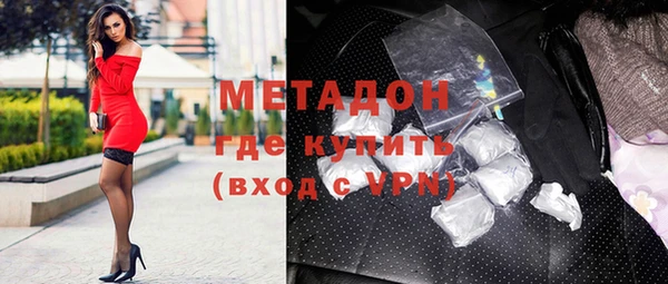 герыч Бородино
