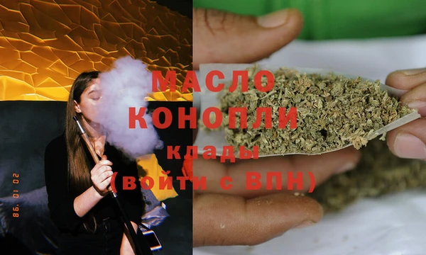 синтетический гашиш Бугульма