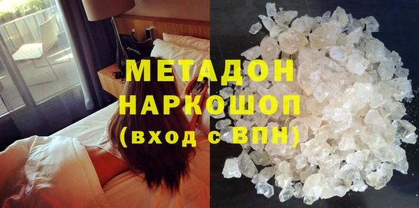 марихуана Бронницы