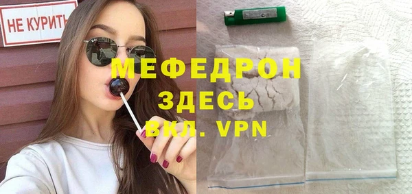 синтетический гашиш Бугульма