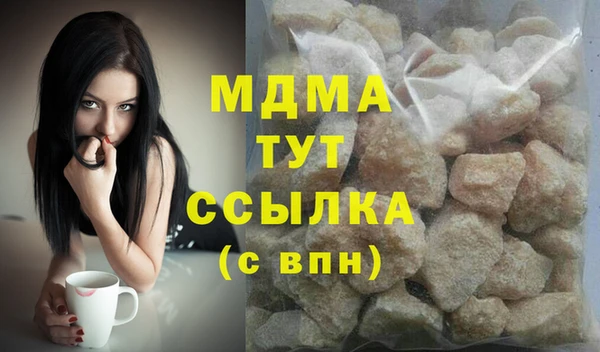 ALPHA PVP Богородск