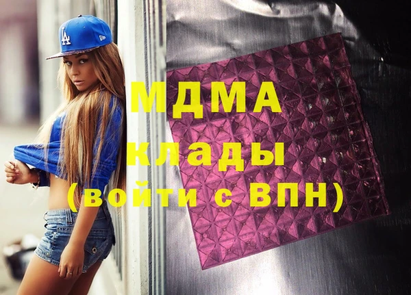 герыч Бородино