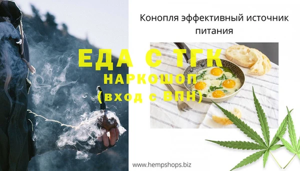 марихуана Бронницы