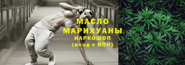 марихуана Бронницы