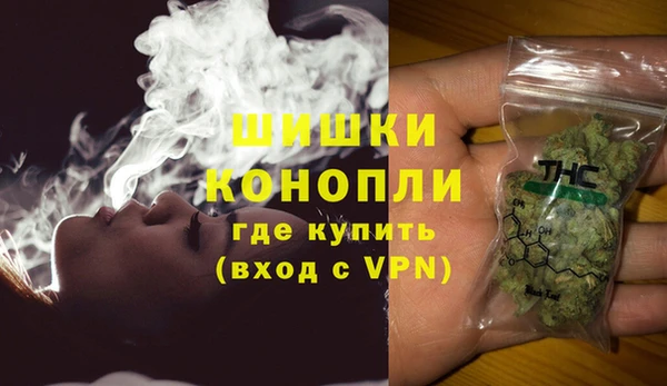 синтетический гашиш Бугульма
