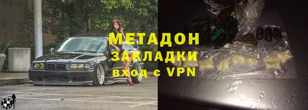 герыч Бородино