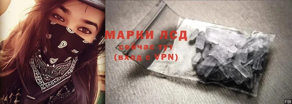 синтетический гашиш Бугульма