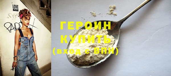 марихуана Бронницы
