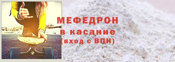 синтетический гашиш Бугульма