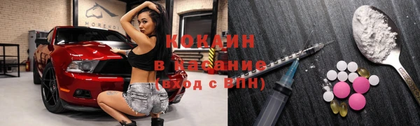 герыч Бородино