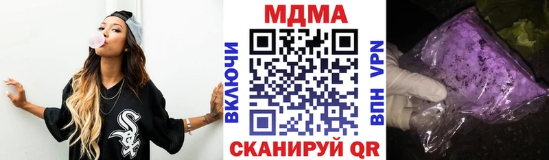 MDMA Molly  Грязи 