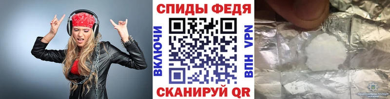 магазин продажи   гидра ТОР  Метамфетамин пудра  Грязи 