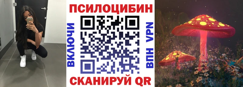 Галлюциногенные грибы мицелий  наркота  Грязи 